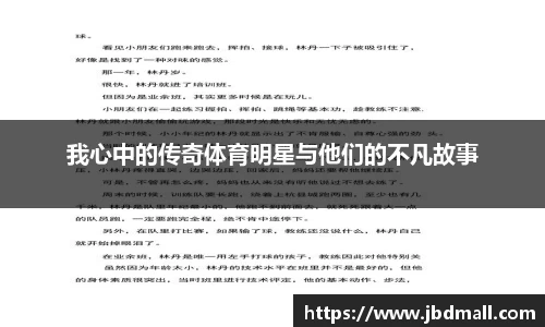 博鱼中国官方入口
