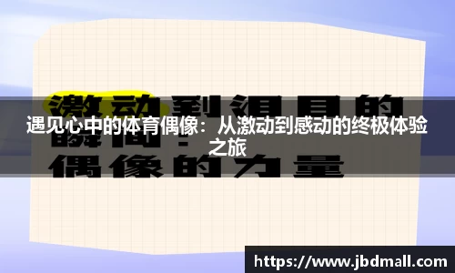 博鱼.体育官网