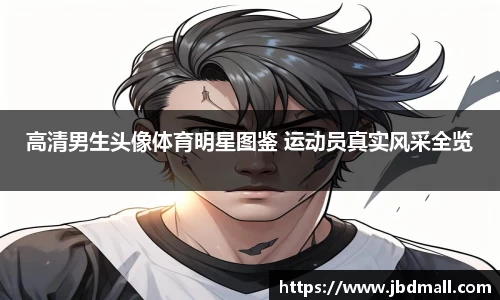 博鱼.boyu体育