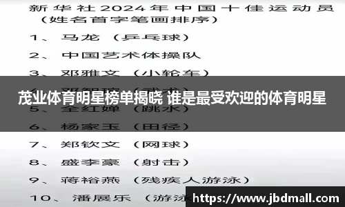 博鱼.boyu体育