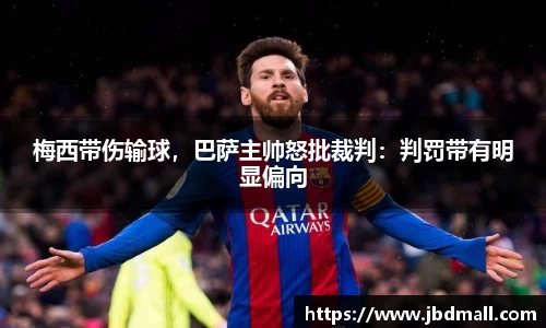 博鱼.体育官网