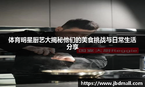 博鱼.boyu体育