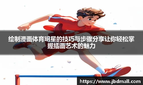 博鱼.boyu体育