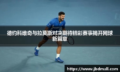 博鱼.体育官网