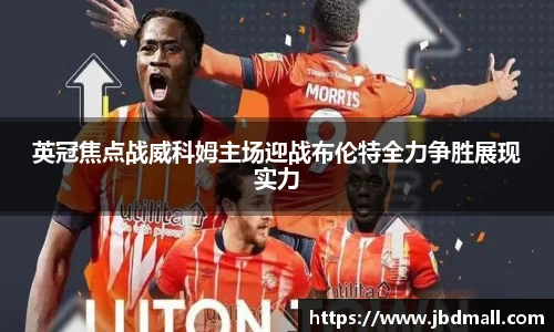博鱼.体育官网