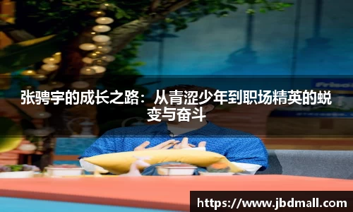 博鱼.体育官网